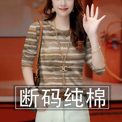 清仓捡漏~春秋新款长袖t恤女女装纯棉条纹体恤宽松遮肚上衣打底衫