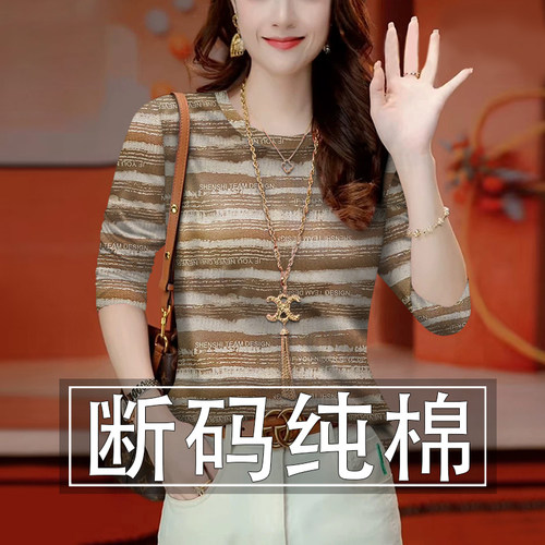 清仓捡漏~春秋新款长袖t恤女女装纯棉条纹体恤宽松遮肚上衣打底衫
