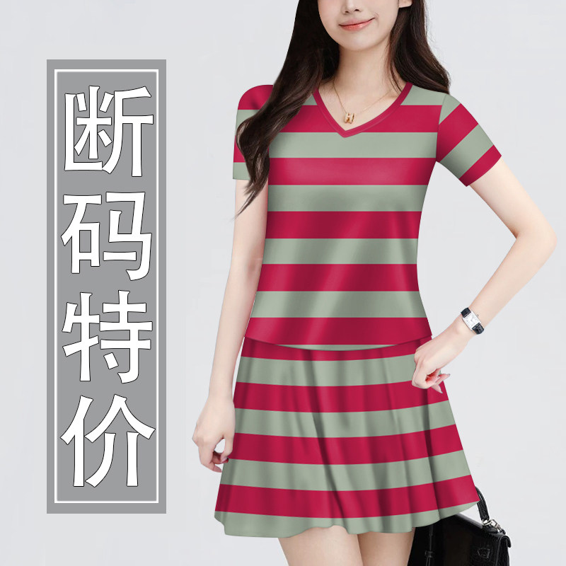 好品捡漏~2025夏季新款条纹短袖套装裙子宽松遮肚显瘦减龄俩件套