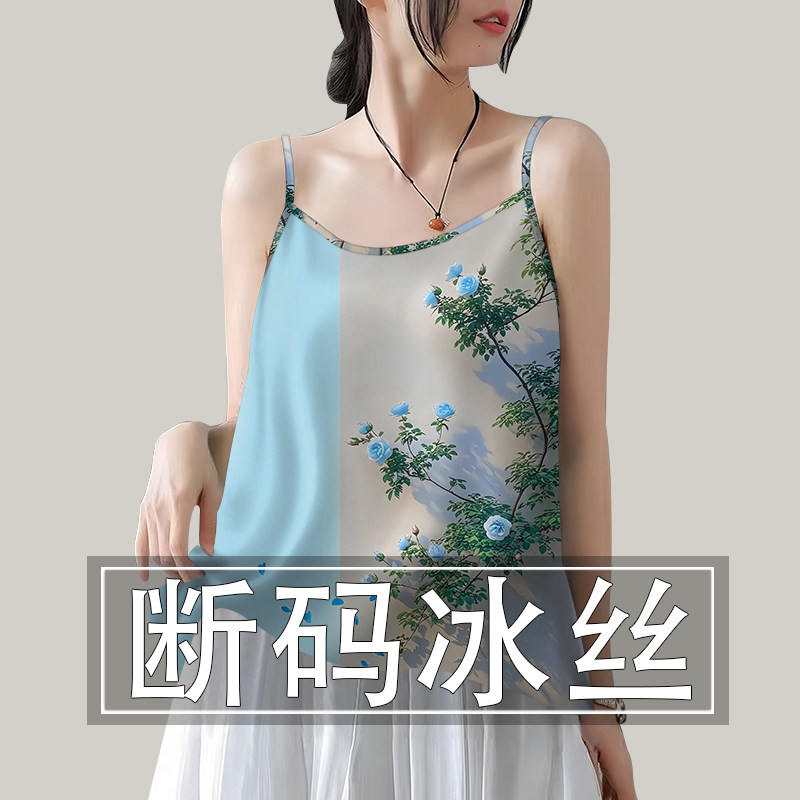 新国风冰丝吊带背心女春夏显瘦
