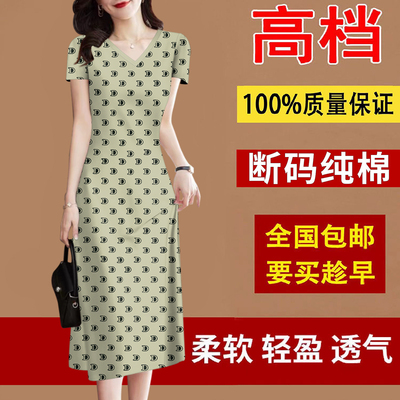 好品捡漏~夏季新款高档中长裙纯棉短袖女装遮肚减龄连衣裙女上衣