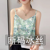 好品捡漏 外穿上衣女 小吊带背心女宽松显瘦打底衫 夏季 冰丝无袖
