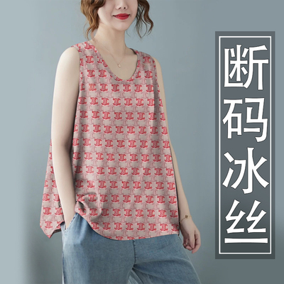 2026夏季新款冰丝吊带背心无袖圆领内搭外穿新款宽松显瘦上衣薄款