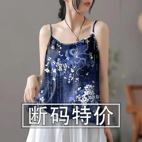 夭夭依~夏季新款冰丝吊带背心女宽松遮肚气质时尚上衣国风小衫女