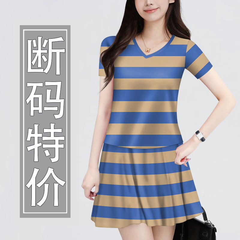 好品捡漏~2025夏季新款条纹短袖套装裙子宽松遮肚显瘦减龄俩件套