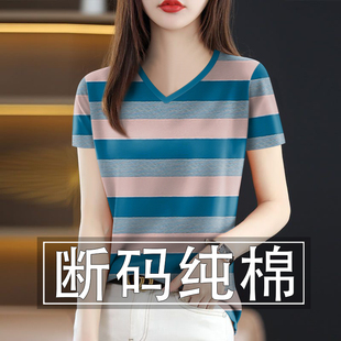 好品捡漏~夏季新款高档纯棉条纹女装短袖遮肚显瘦减龄T恤女上衣潮
