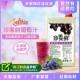 新货葡萄汁浓缩果汁原浆多肉葡萄原料1L装 商用饮料水果茶奶茶店专