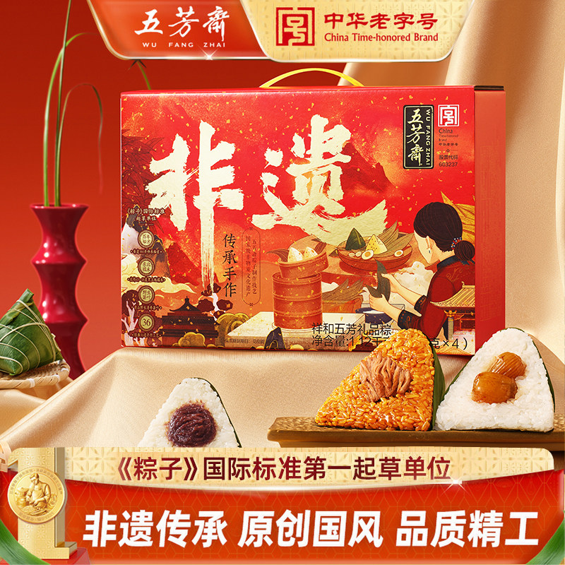 嘉兴粽子咸鸭蛋礼盒大肉蛋黄豆沙端午节福利礼品团购送礼
