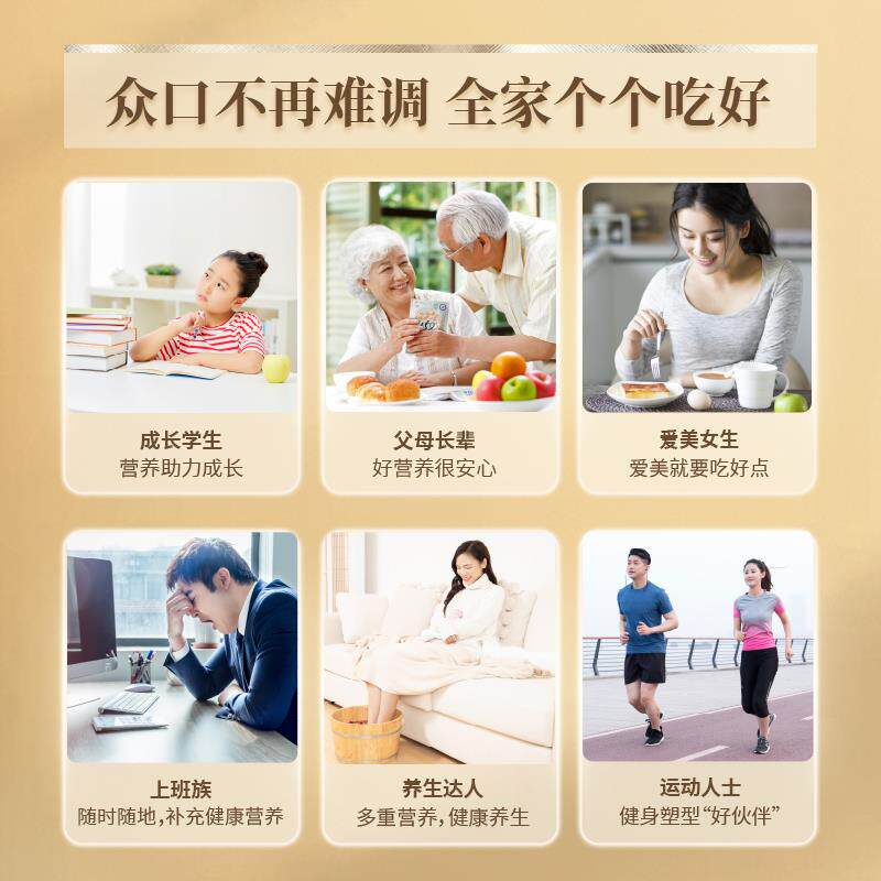 新货159素食全餐方便杂粮粥350g*3盒营养代餐粉官方正品店