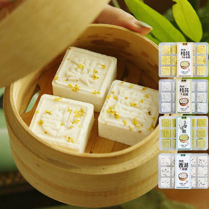 正宗杭州特产西湖桂花米糕绿豆糕浙江手工传统点心即食小吃非