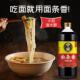 新货特级酱油面条香酱油1.1L酿造家用生抽炒菜