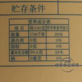 烘焙奶茶食用白糖 新货原装 TS幼砂糖细白砂糖5斤 韩式 带封口 正品