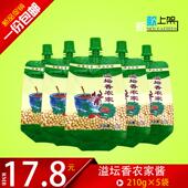 新货大豆酱新大酱东北农家大酱黄豆酱农家臭酱黄豆酱210g