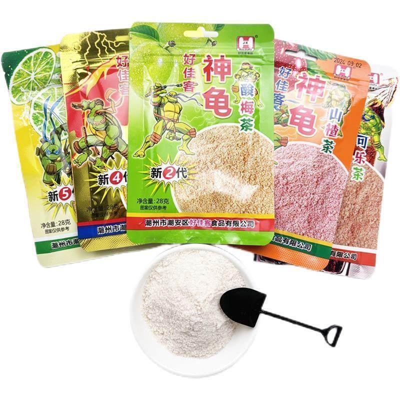 新货好佳客神龟粉酸梅柠檬可乐虹牛山楂茶即食糖果话梅粉怀旧冲饮