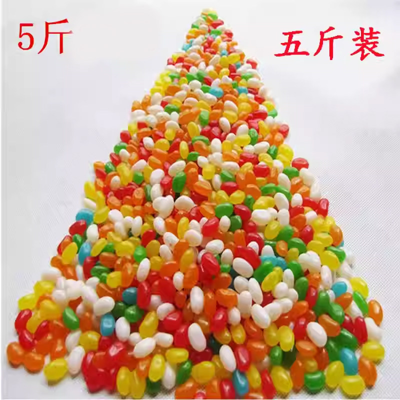 水果味七彩软糖水果味软糖吉利豆喜糖七彩豆橡皮QQ彩虹糖5斤大