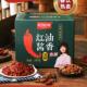 新货红油酱香红油豆瓣9kg纸箱 正宗四川特产餐饮饭店炒菜商