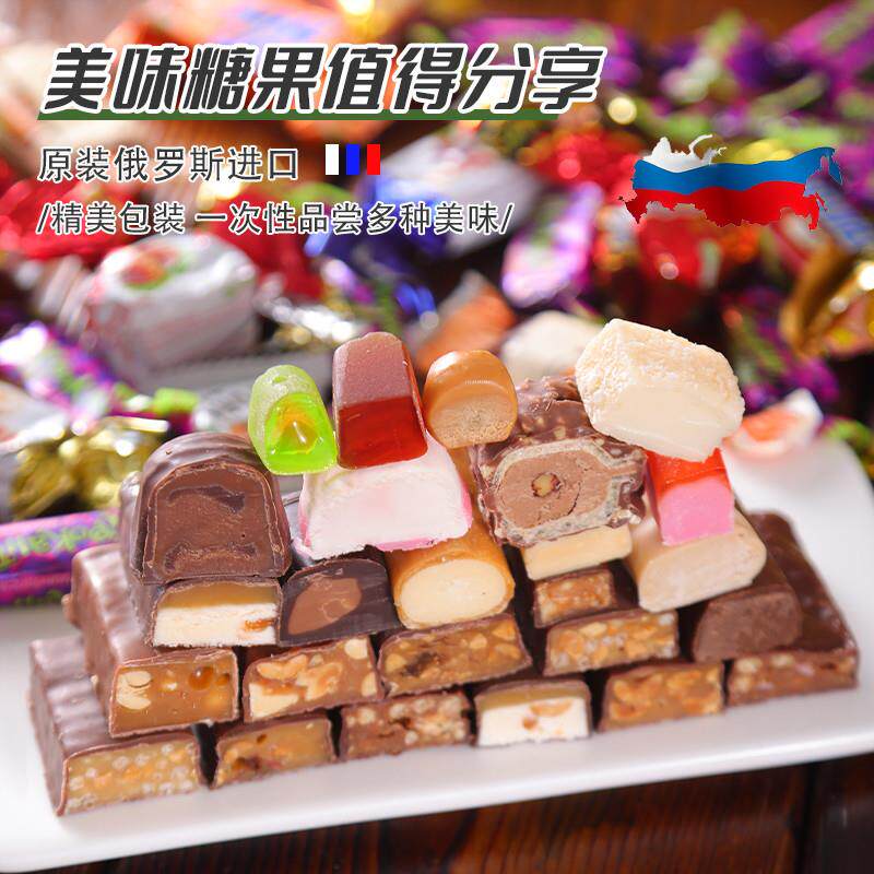 正宗俄罗斯进口糖果巧克力KDV紫皮糖散装喜糖混合网红礼盒食品新