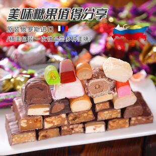 喜糖混合网红礼盒食品新 正宗俄罗斯进口糖果巧克力KDV紫皮糖散装