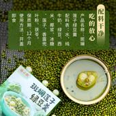 新货斑斓莲子绿豆沙冰镇更佳开盖即食营养代餐甜品羹免煮早