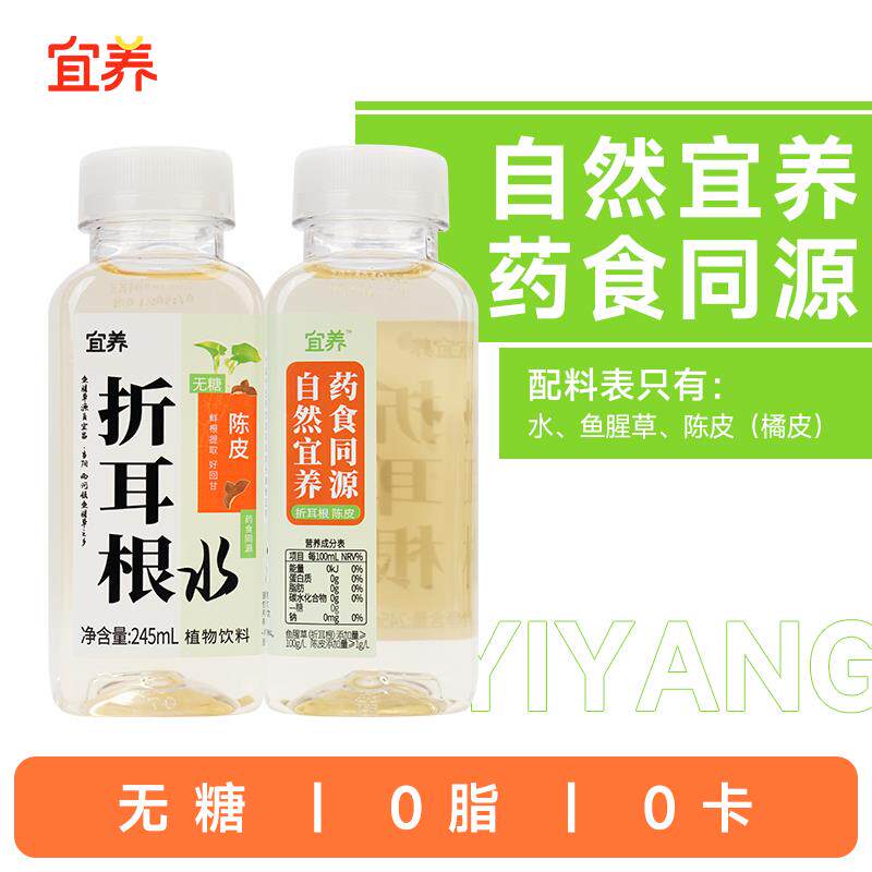 新货无菌冷罐尝鲜2瓶 乳酸菌饮料即饮咖啡折耳根水巧克力牛奶