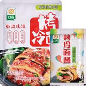 包邮 新货正宗大片烤冷面真空家庭装 东北小吃320克带酱料