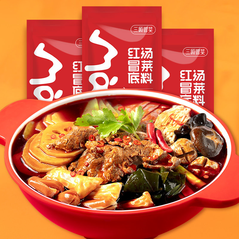菜底料商用配方四川家用麻辣烫调味包串串香火锅关东煮底料