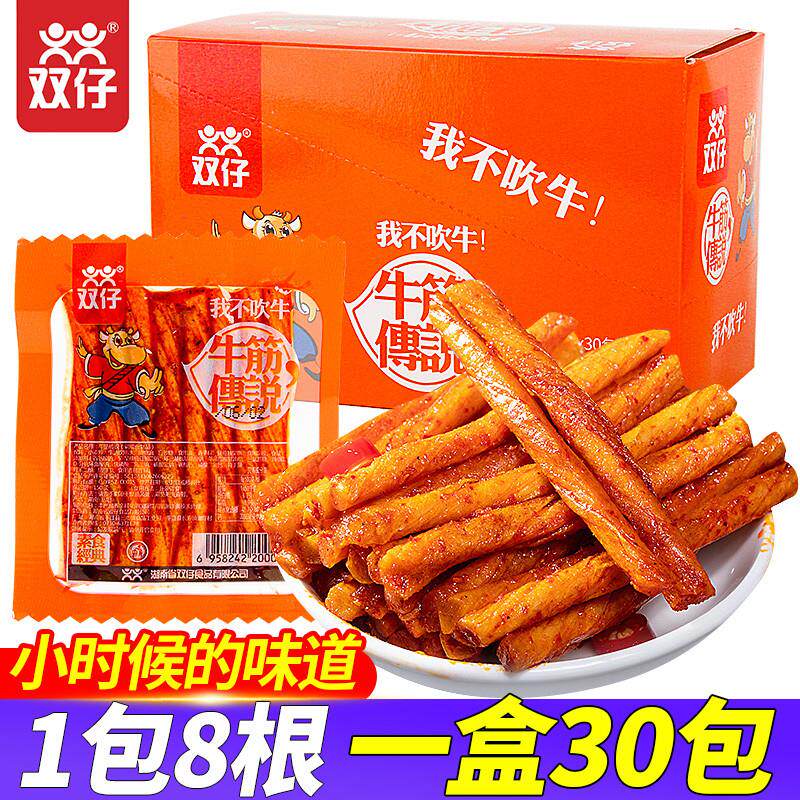 正宗辣条牛筋传说大包麻辣素牛筋零食牛板筋小包装豆筋面 面