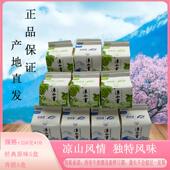 新货凉山雪酸奶地方特产西昌乳酸菌饮料整箱装 产地直发水果风味蓝