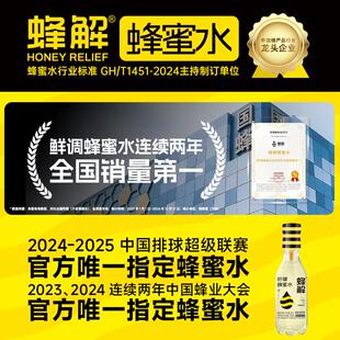 新货柠檬西梅油柑蜂蜜水分离式蜜汁整箱果味蜂蜜饮料360g*6瓶