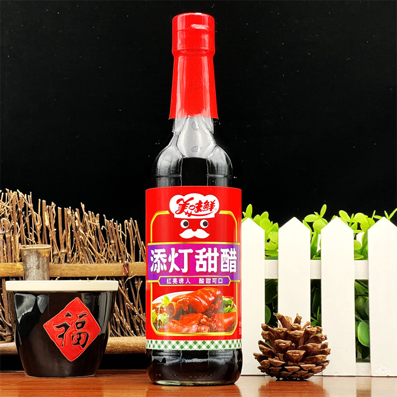 3瓶包邮 美味鲜添灯甜醋500ml月子醋八珍添丁甜醋广东猪脚姜甜醋