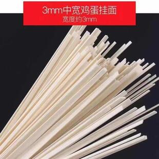 新货金沙河冀南香整包方便面条鸡蛋挂面实惠装待煮面条3毫米扁条