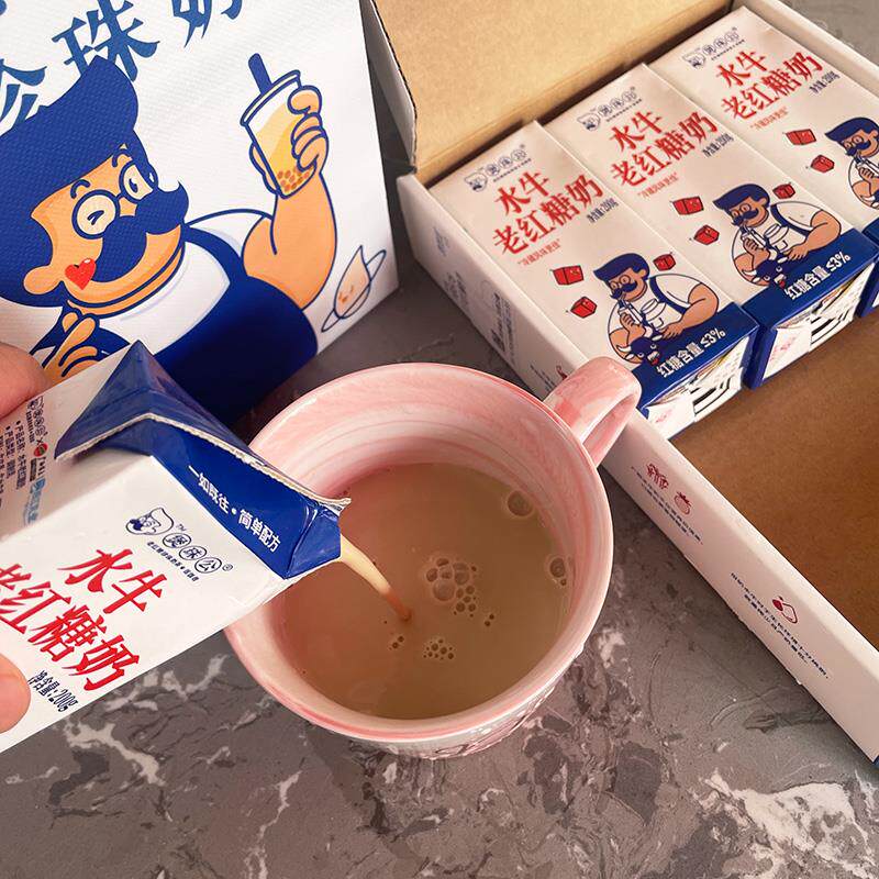 新货煲珠公老红糖水牛奶200g芝士曲奇饼干有机红糖块高梅同款儿童