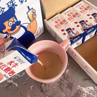 新货煲珠公老红糖水牛奶200g芝士曲奇饼干有机红糖块高梅同款儿童