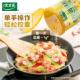新货270g罐装 鸡粉三鲜替代鸡精提鲜味精调味料家用厨房煲汤
