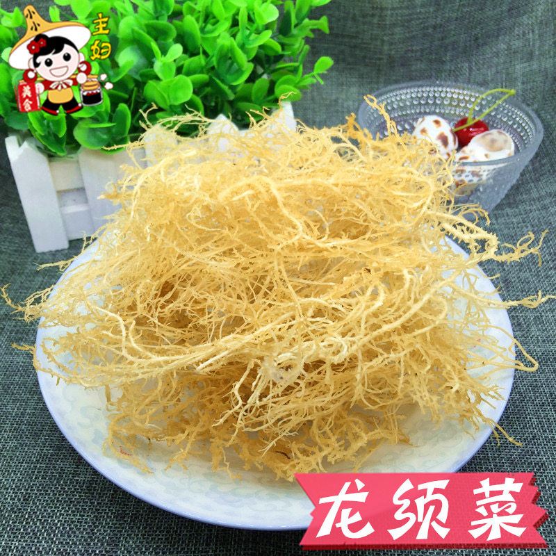 干到扎手的龙须菜 鹿角菜 石花菜 珊瑚草 海发菜干货 泡发率高