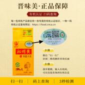 新货沁州黄有机黄小米粥500g山西特产2024年新米有机小米真