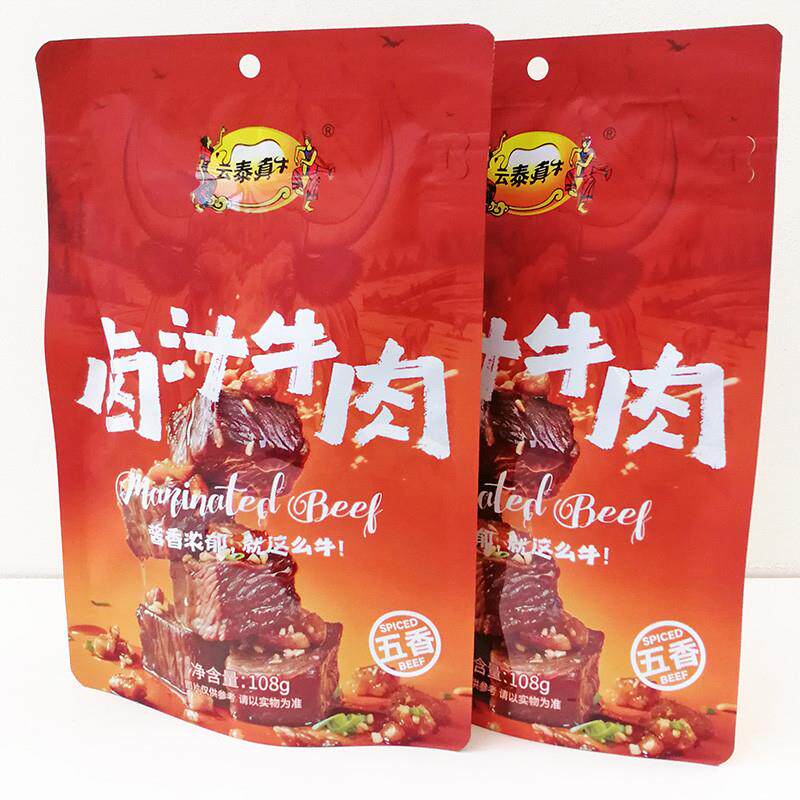 正宗即食真牛卤汁牛肉216g 酱卤牛肉熟食 云南特产五香辣味