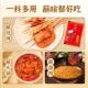 烧烤调料蘸轻食火锅 50袋便捷小包装 新货辣椒面 面干碟蘸料2g