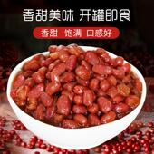 新货花仙尼糖水红豆罐头整箱950g 12罐商用原料熟蜜豆即食奶茶店