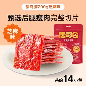 新货居司令猪肉脯200g靖江特产手撕高蛋白风味小吃解馋小零