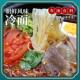 麺延边特 风味北韩荞麦凉面 新货东北大冷面 麺440g正宗韩式