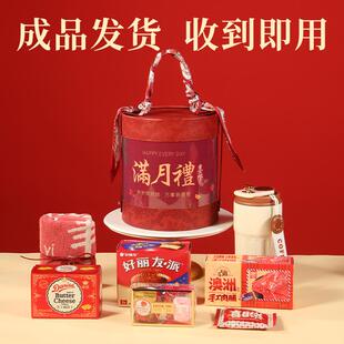 新货满月礼伴手礼盒百天宴宝宝诞生喜蛋回礼喜饼喜面喜糖10十周岁
