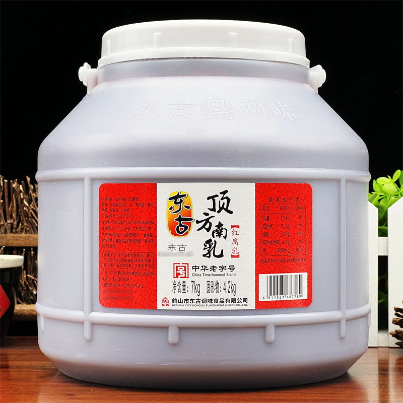 1桶包邮 顶方南乳7kg商用装红腐乳豆腐乳霉豆腐火锅扣肉餐饮