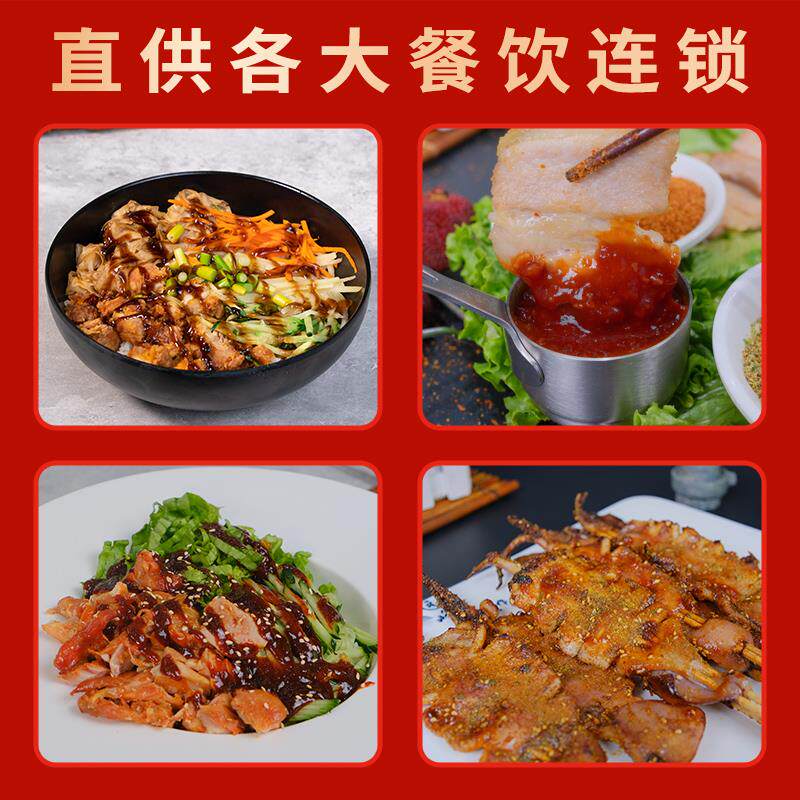 新货香辣孜然酱香辣鱿鱼烧烤蘸酱商用烤肉拌饭脆皮鸡饭炸串刷料夹