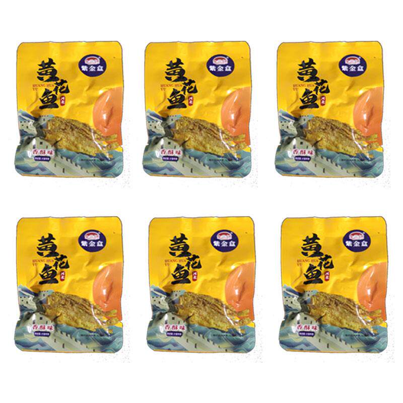 新货北戴河特产紫金盒黄花鱼开袋即食海鲜零食鱼仔小鱼干散