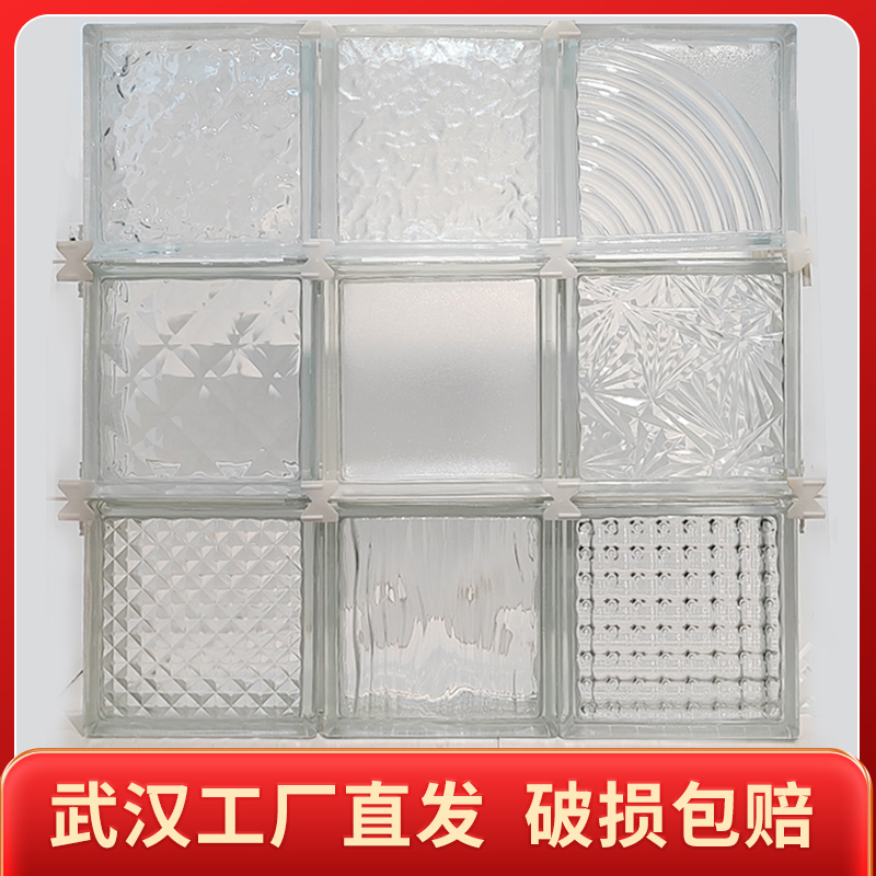 玻璃砖超白水晶砖块隔断墙空心玻璃砖半墙玻璃砖武汉玻璃砖工厂