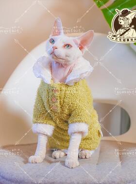 25年新款加绒加厚无毛猫斯芬克斯德文宠物猫保暖云朵绒卫衣长袖衫