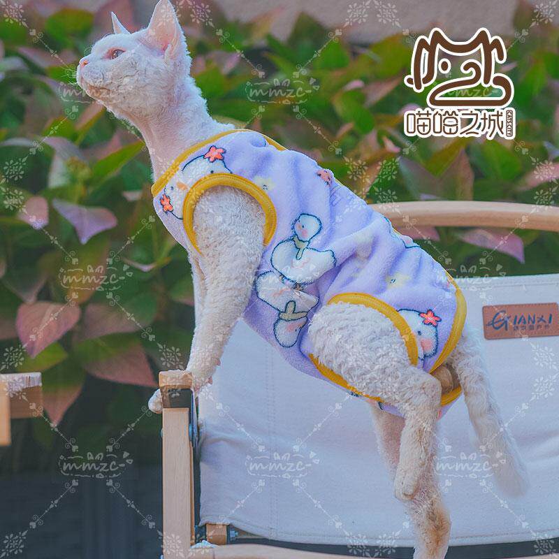 25年新款无毛猫斯芬克斯德文宠物猫保暖加绒法兰绒加厚背心包肚衣