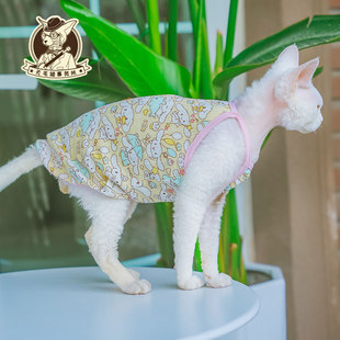薄款 无毛猫衣服斯芬克斯德文宠物猫咪夏季 透气背心纯棉可爱小清新