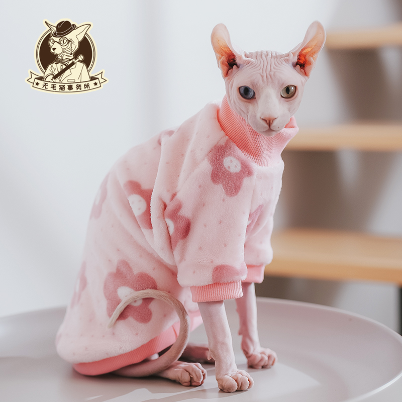 无毛猫秋冬保暖加厚长袖卫衣